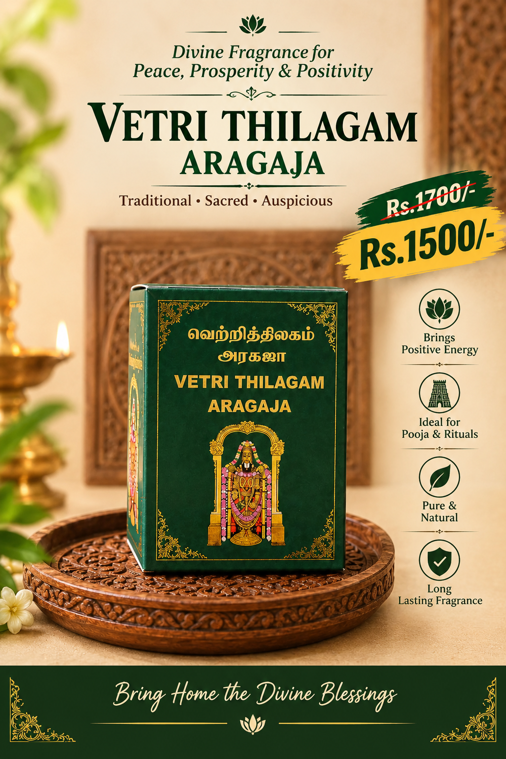 Vetri Thilagam Aragaja - Sacred Tilak